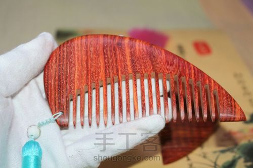 一对情侣檀木梳 第10步