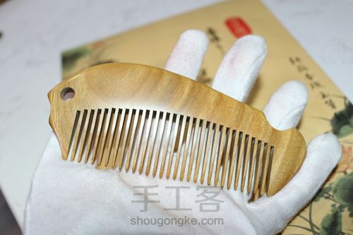 一对情侣檀木梳 第11步