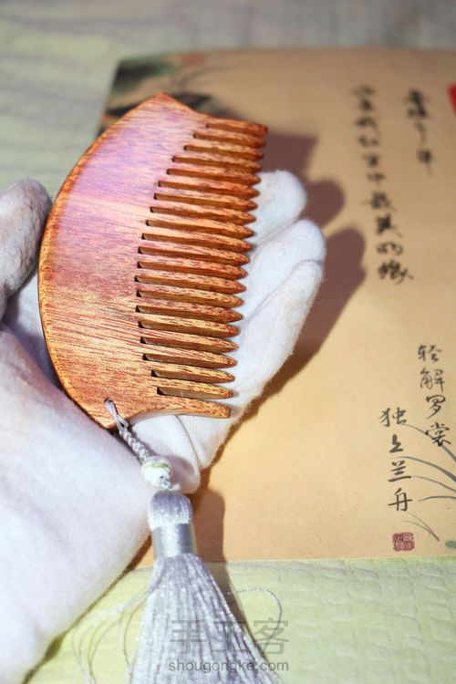 一对情侣檀木梳 第13步