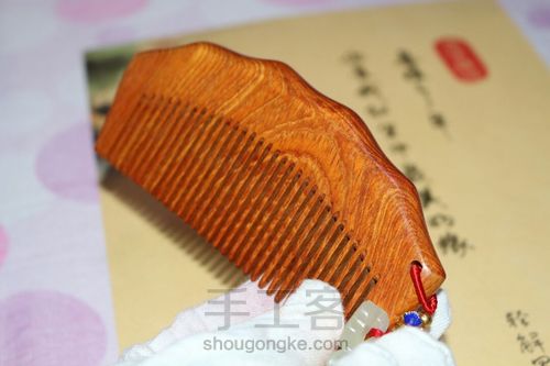 一对情侣檀木梳 第15步
