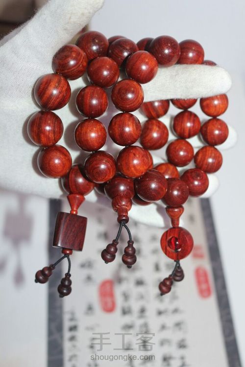七夕礼物-小叶紫檀108颗素珠 第17步