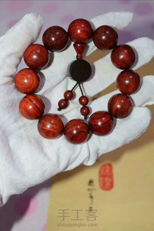 七夕礼物-小叶紫檀108颗素珠 第19步