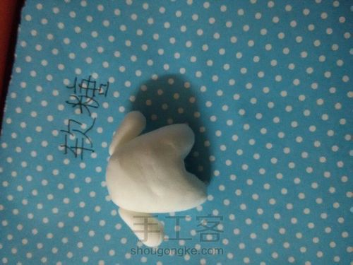 可爱的长草颜团子 第4步