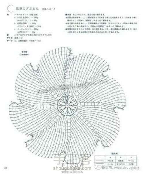 美丽坐垫(转) 第4步