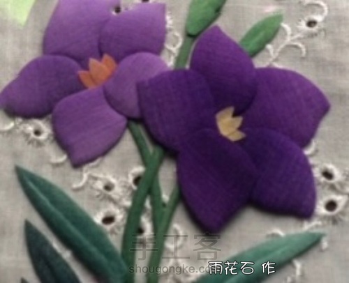 丝绫堆绣----桔梗花教程 第6步