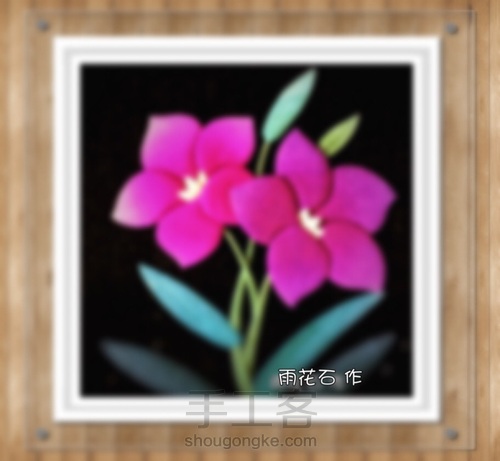 丝绫堆绣----桔梗花教程 第7步