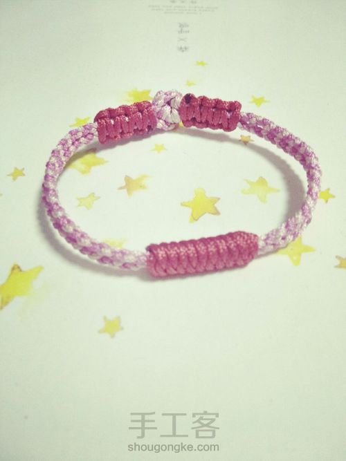 一条无名手链。 第11步