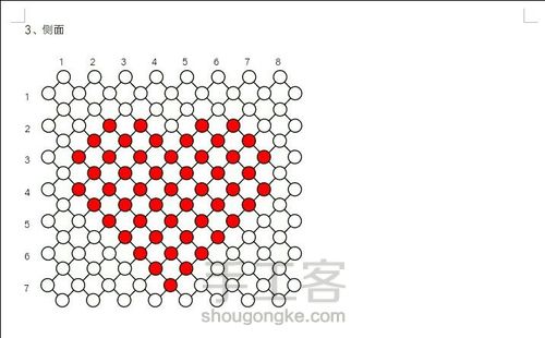 双喜字大纸巾盒 第4步