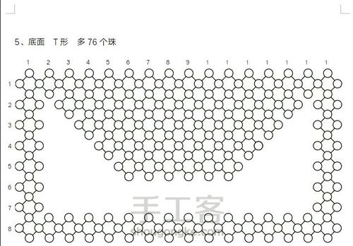 双喜字大纸巾盒 第6步