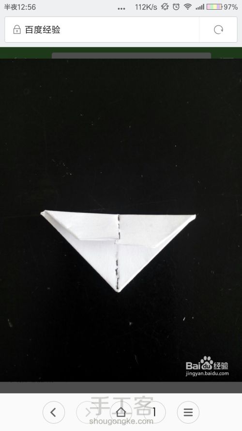 三角插折法 第5步