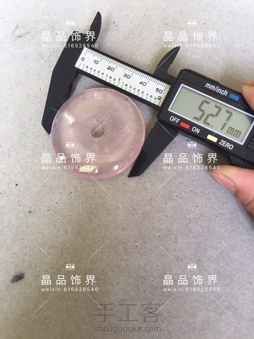 有孔吊坠第七款—双面平安扣车挂 第2步