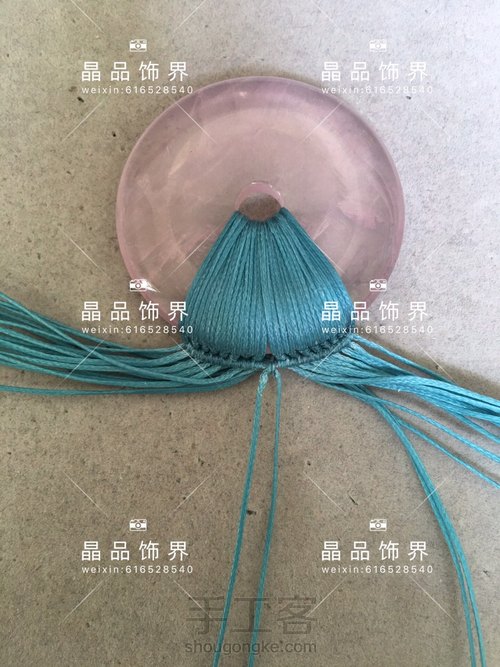 有孔吊坠第七款—双面平安扣车挂 第11步