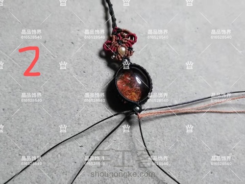 手链第8款：红幽灵手链教程（教程禁止商用） 第3步