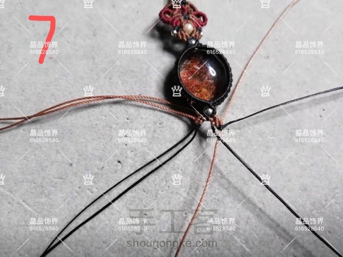 手链第8款：红幽灵手链教程（教程禁止商用） 第8步