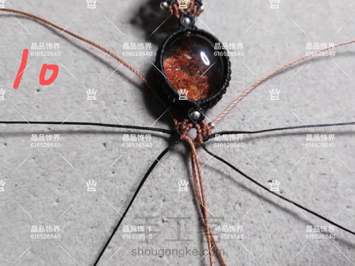 手链第8款：红幽灵手链教程（教程禁止商用） 第11步