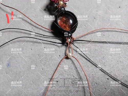 手链第8款：红幽灵手链教程（教程禁止商用） 第12步