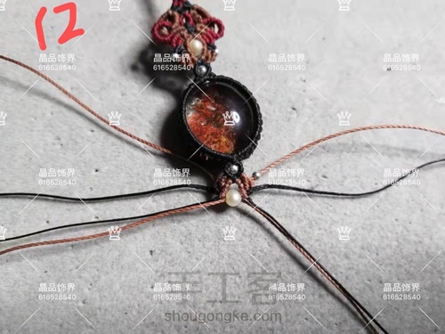 手链第8款：红幽灵手链教程（教程禁止商用） 第13步