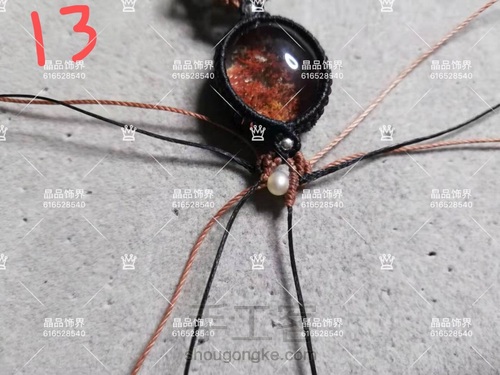 手链第8款：红幽灵手链教程（教程禁止商用） 第14步