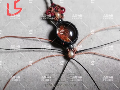 手链第8款：红幽灵手链教程（教程禁止商用） 第16步