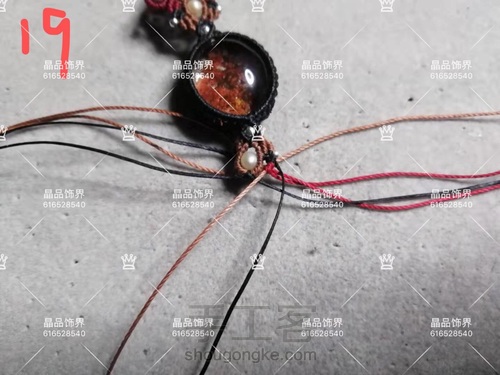 手链第8款：红幽灵手链教程（教程禁止商用） 第19步