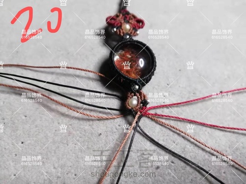 手链第8款：红幽灵手链教程（教程禁止商用） 第20步