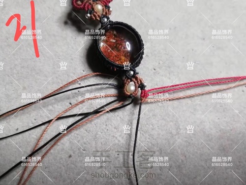 手链第8款：红幽灵手链教程（教程禁止商用） 第21步