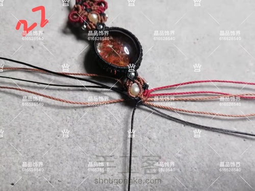 手链第8款：红幽灵手链教程（教程禁止商用） 第22步