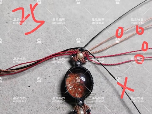 手链第8款：红幽灵手链教程（教程禁止商用） 第25步