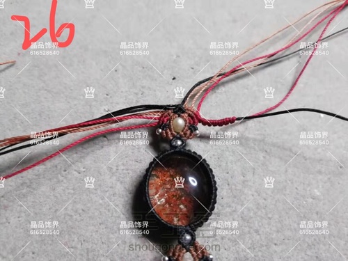 手链第8款：红幽灵手链教程（教程禁止商用） 第26步