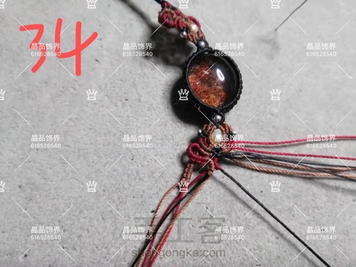 手链第8款：红幽灵手链教程（教程禁止商用） 第34步