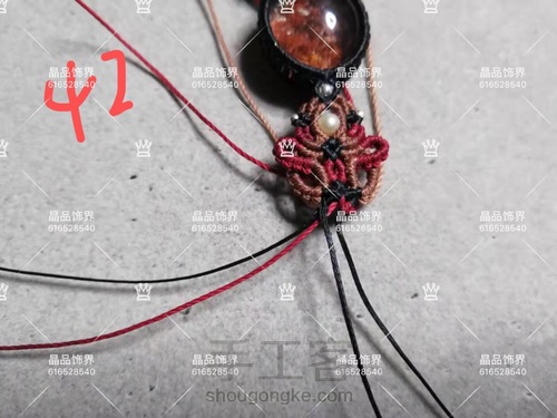 手链第8款：红幽灵手链教程（教程禁止商用） 第42步