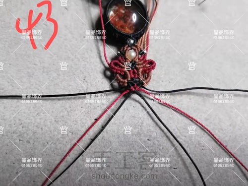 手链第8款：红幽灵手链教程（教程禁止商用） 第43步