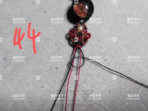 手链第8款：红幽灵手链教程（教程禁止商用） 第44步