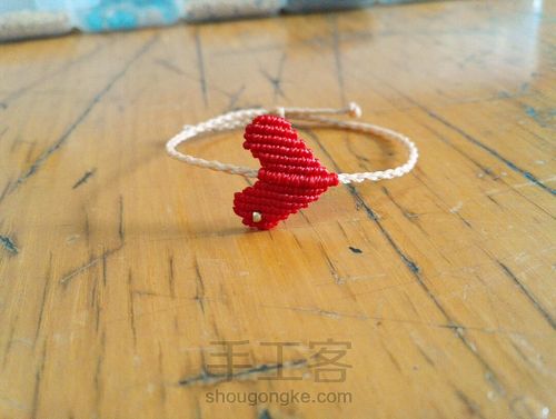 爱心手链 第16步