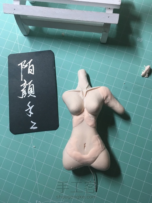 《等风来》 第2步