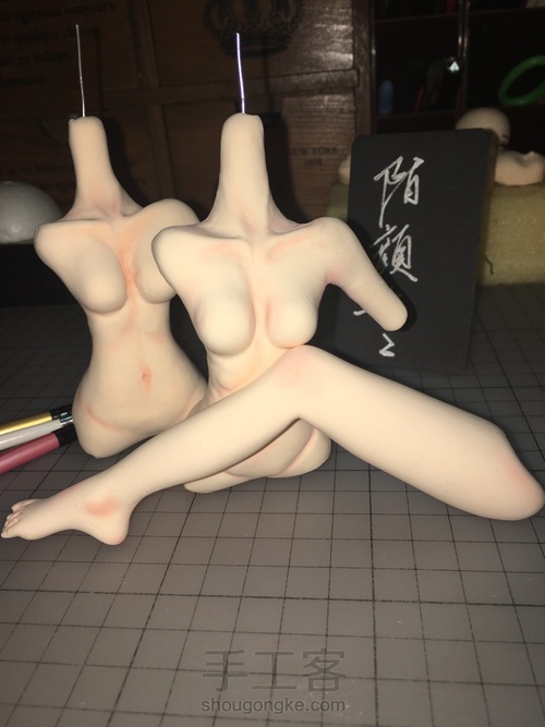 《等风来》 第6步