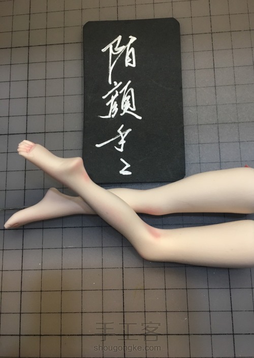 狐妖小红娘~涂山红红 第1步