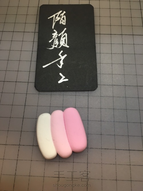 狐妖小红娘~涂山红红 第9步