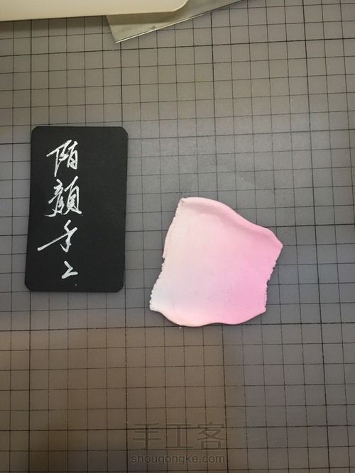 狐妖小红娘~涂山红红 第10步