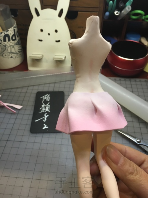 狐妖小红娘~涂山红红 第14步