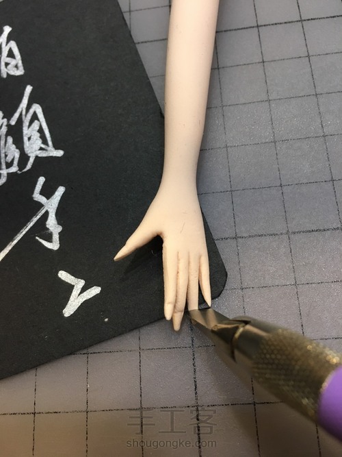 狐妖小红娘~涂山红红 第22步