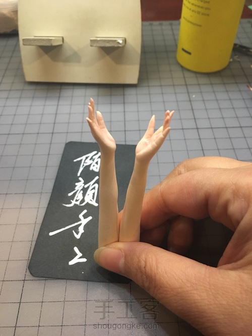 狐妖小红娘~涂山红红 第24步