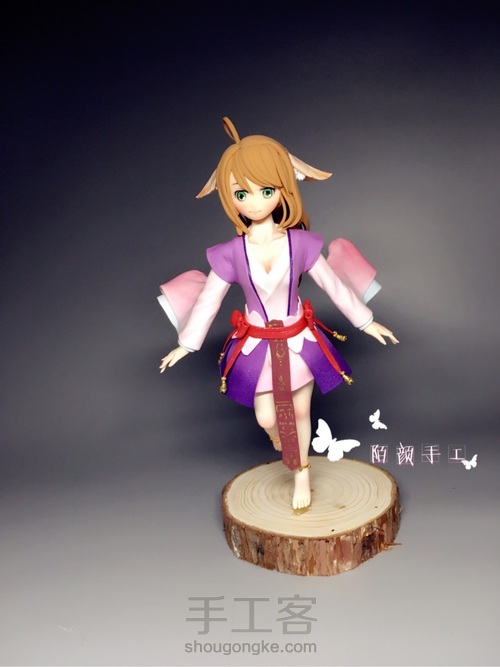 狐妖小红娘~涂山红红 第51步