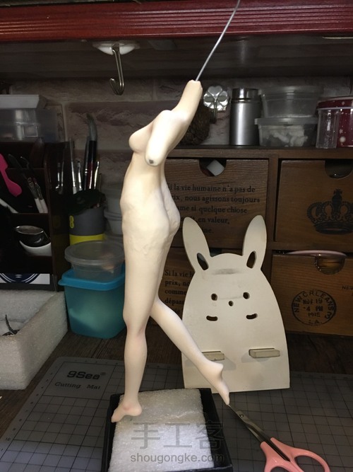 清凉夏日 第6步