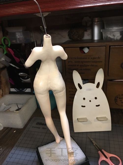 清凉夏日 第7步