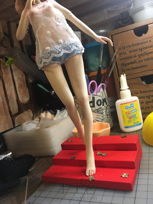 清凉夏日 第42步