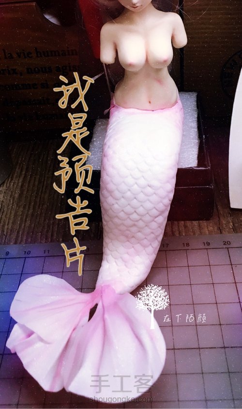 清凉夏日 第68步