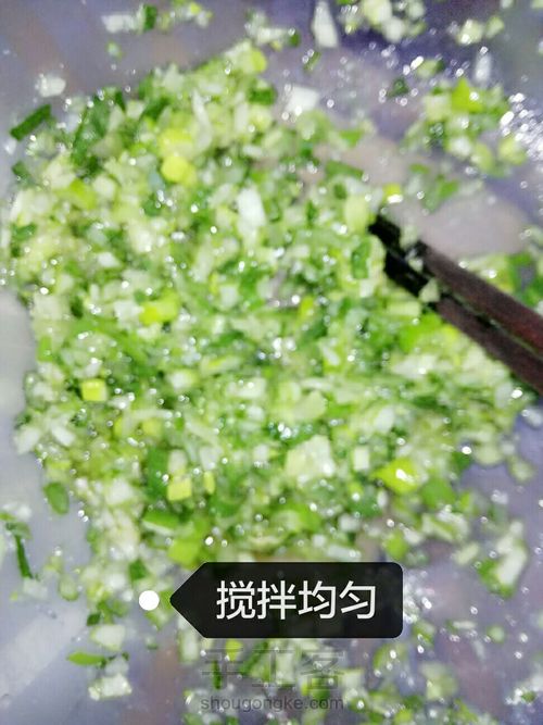 千层葱油饼 第6步