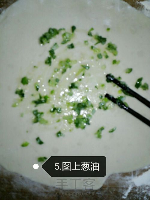 千层葱油饼 第9步