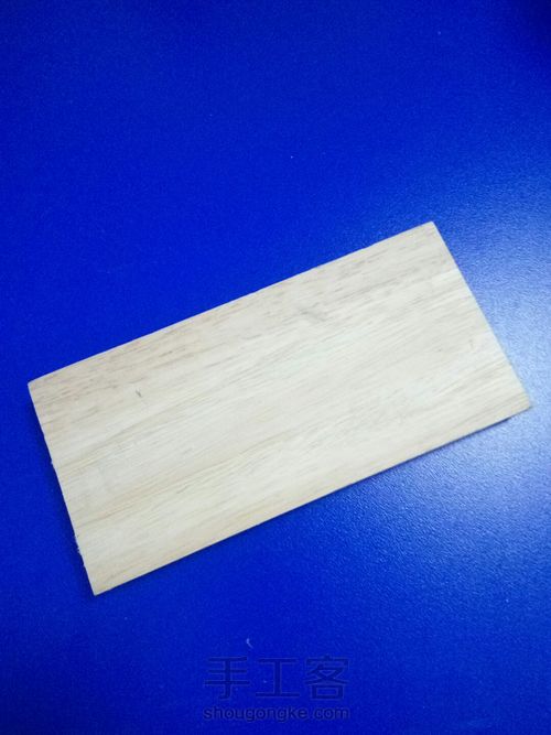 夕阳剪影 第1步